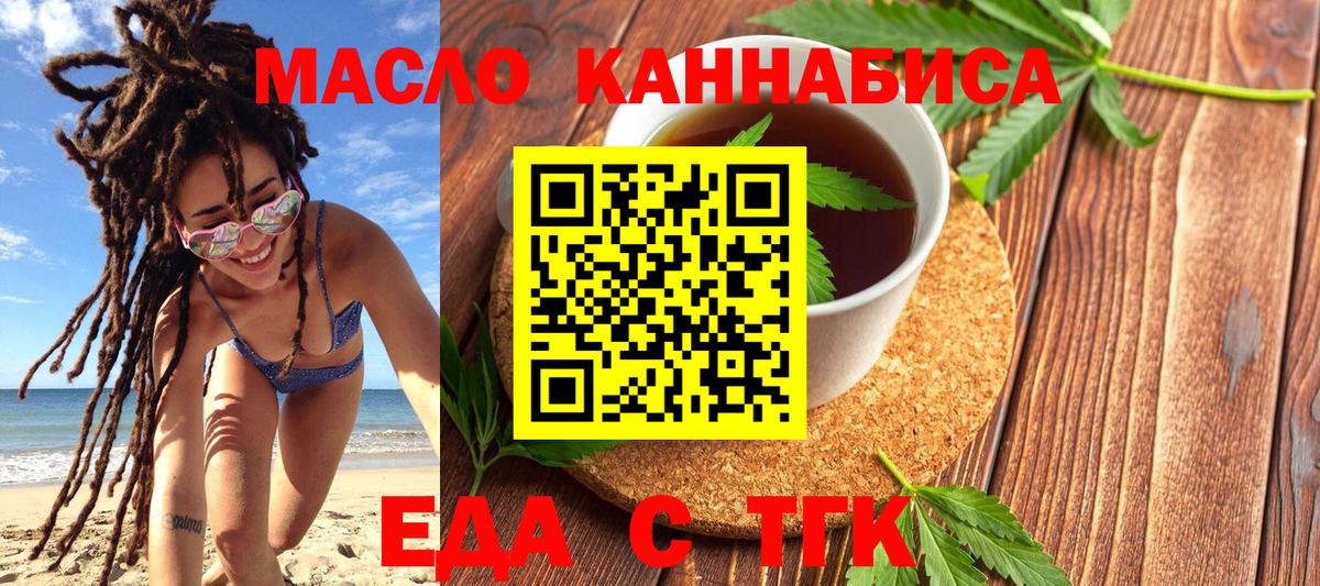 Городец  Гашиш  ЭКСТАЗИ  МЕФ кристаллы  Вход с VPN  ТГК  Cocaine  Марихуана  NBOMe 