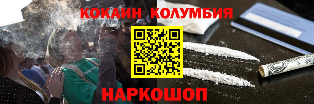 A-PVP Городец