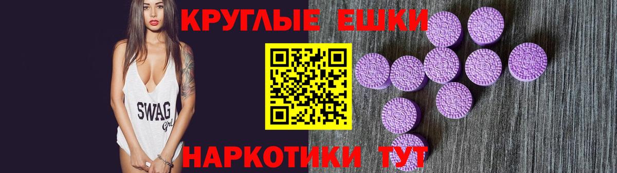 ЭКСТАЗИ louis Vuitton Городец