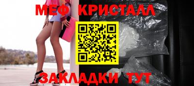 прущие грибы Балашиха