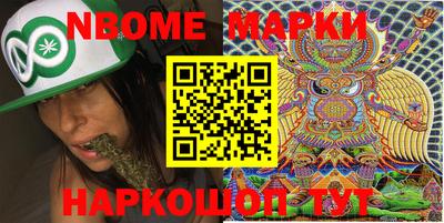 экстази Балахна