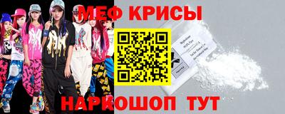 экстази Балахна