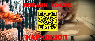 прущие грибы Балашиха