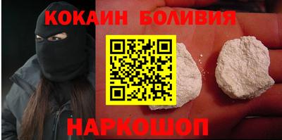 экстази Балахна