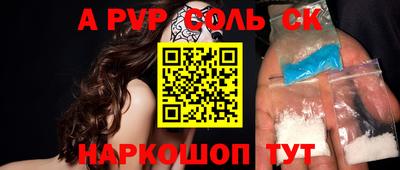 экстази Балахна