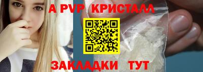 МДПВ Балаково