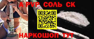 экстази Балахна