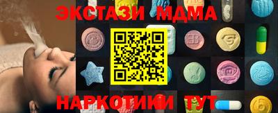экстази Балахна