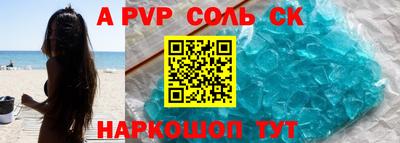 МДПВ Балаково