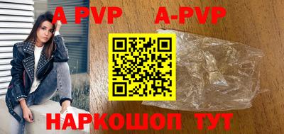 прущие грибы Балашиха
