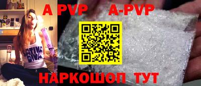 прущие грибы Балашиха