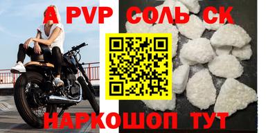МДПВ Балаково
