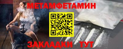 прущие грибы Балашиха