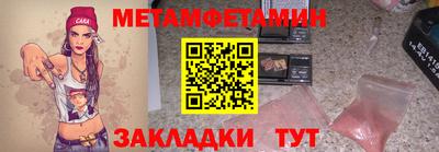 МДПВ Балаково