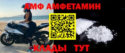 прущие грибы Балашиха