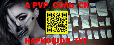 МДПВ Балаково