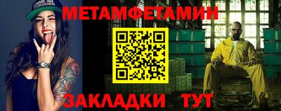 МДПВ Балаково