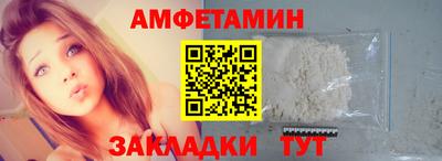 прущие грибы Балашиха