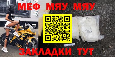 альфа пвп VHQ Нягань