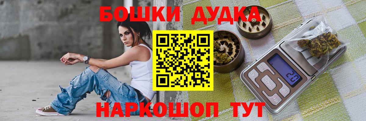 МАРИХУАНА сатива  Вход с VPN  Конопля Ganja  Городец  Конопля MAZAR  Канабис конопля 