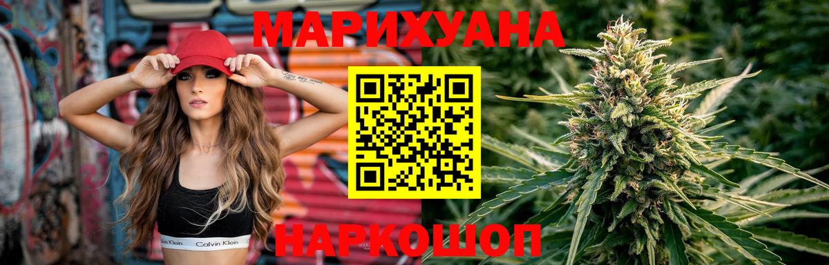 Каннабис гибрид Городец